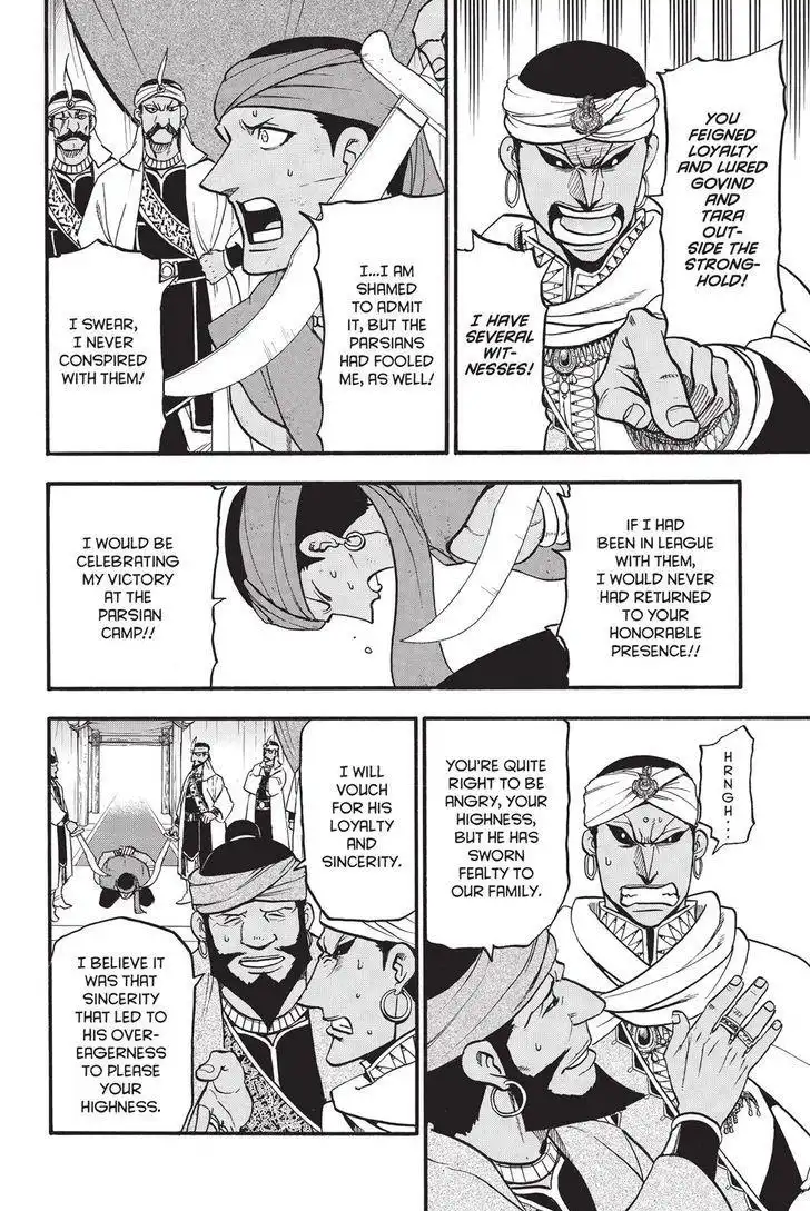 Arslan Senki (ARAKAWA Hiromu) Chapter 46 20